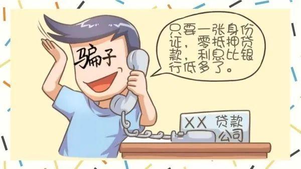 揭秘旅行中的诈骗套路新篇章，远离尘嚣，探索自然美景需警惕风险
