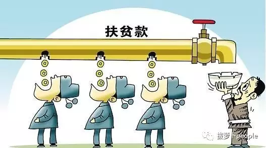 中国脱贫最新进展与论述概述