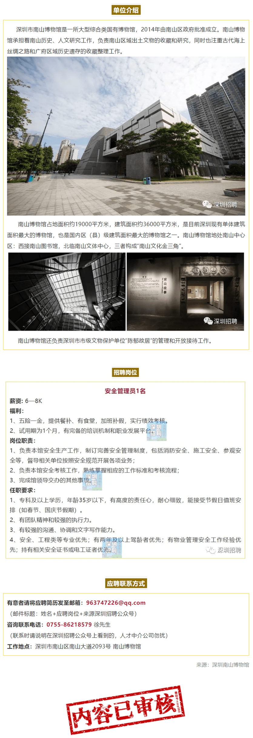 参观业内最新展，自然美景治愈之旅开启探索之旅