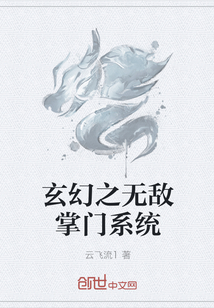 超强掌门引领江湖新潮流，最新动态一网打尽！
