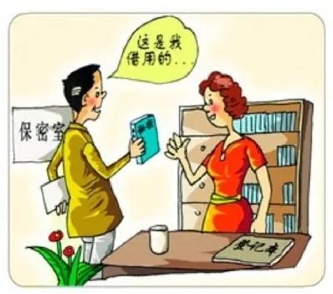最新涉密规范揭秘，小巷深处的秘密小店