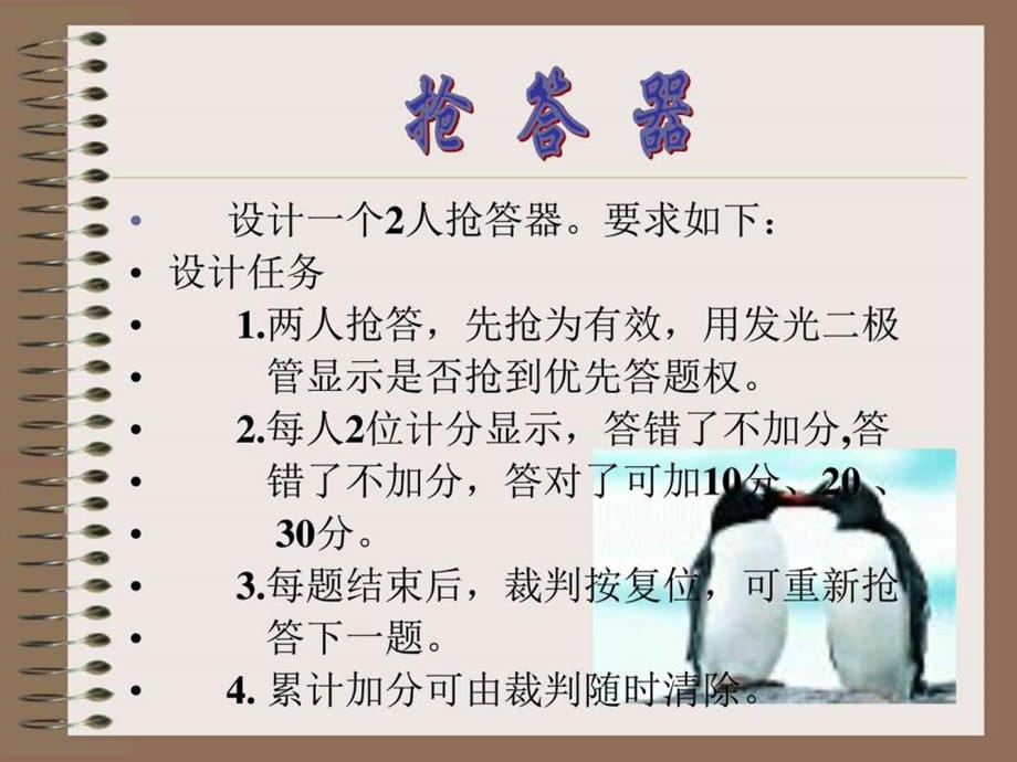 揭秘最新抢答方式，答题新姿势，不容错过！