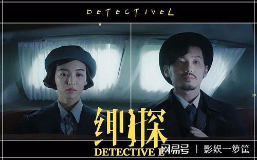 最新侦探悬疑剧，跟随指南体验悬疑魅力之旅