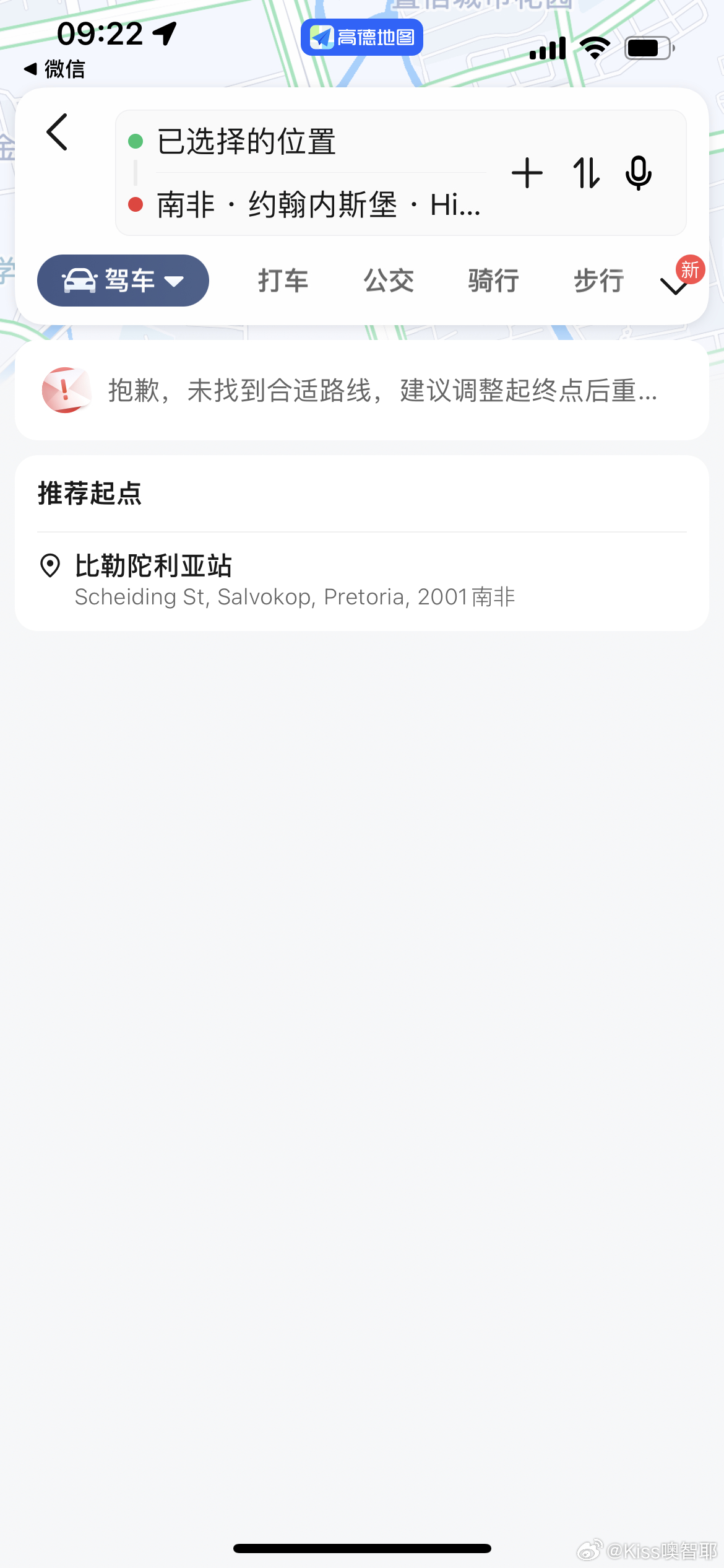 无良导航网揭秘，真相、风险与应对之策