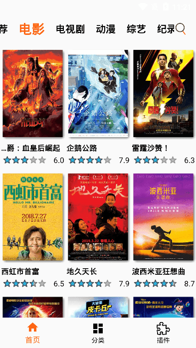 片搜网最新影院，视觉盛宴的深度探讨