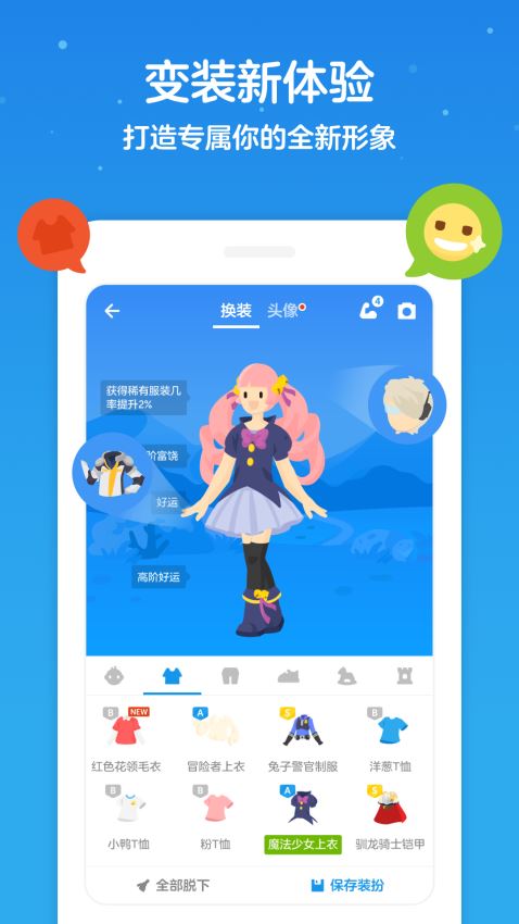洋葱数学兑换码最新更新