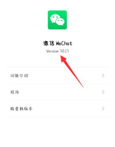 微信拍拍功能掀起社交互动新篇章