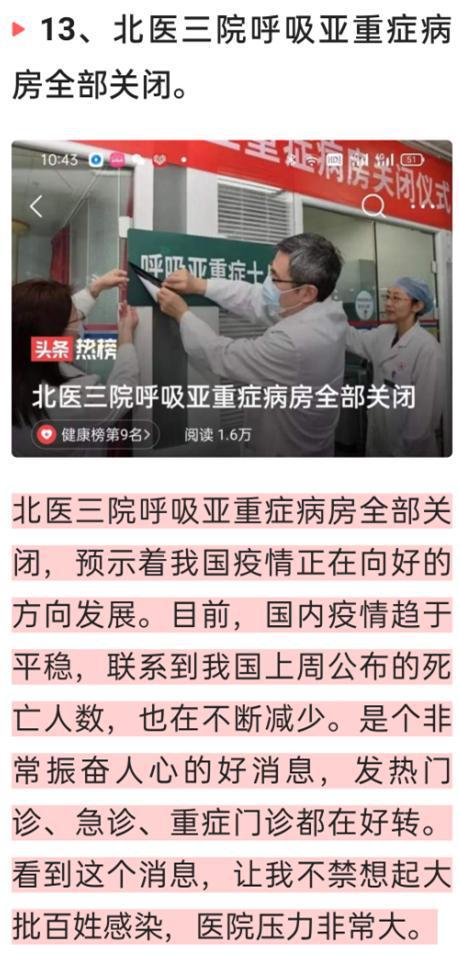 中国最新疫情动态与心灵之旅，自然美景探索与远离尘嚣之旅