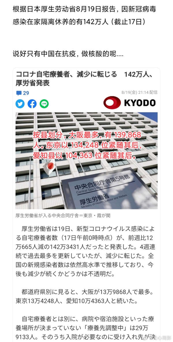 日本新冠疫情最新动态与小巷深处的独特风情与隐藏瑰宝
