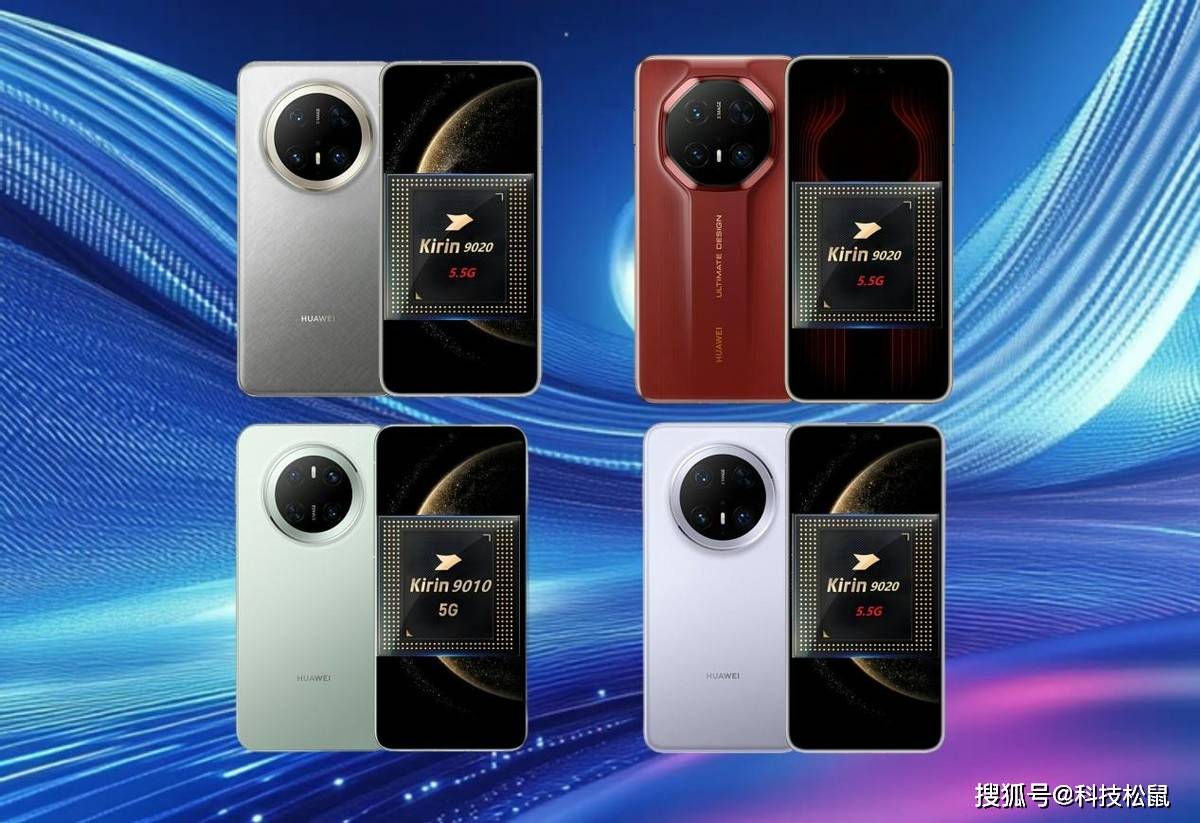 华为引领科技新潮流，2025最新款手机重磅发布！