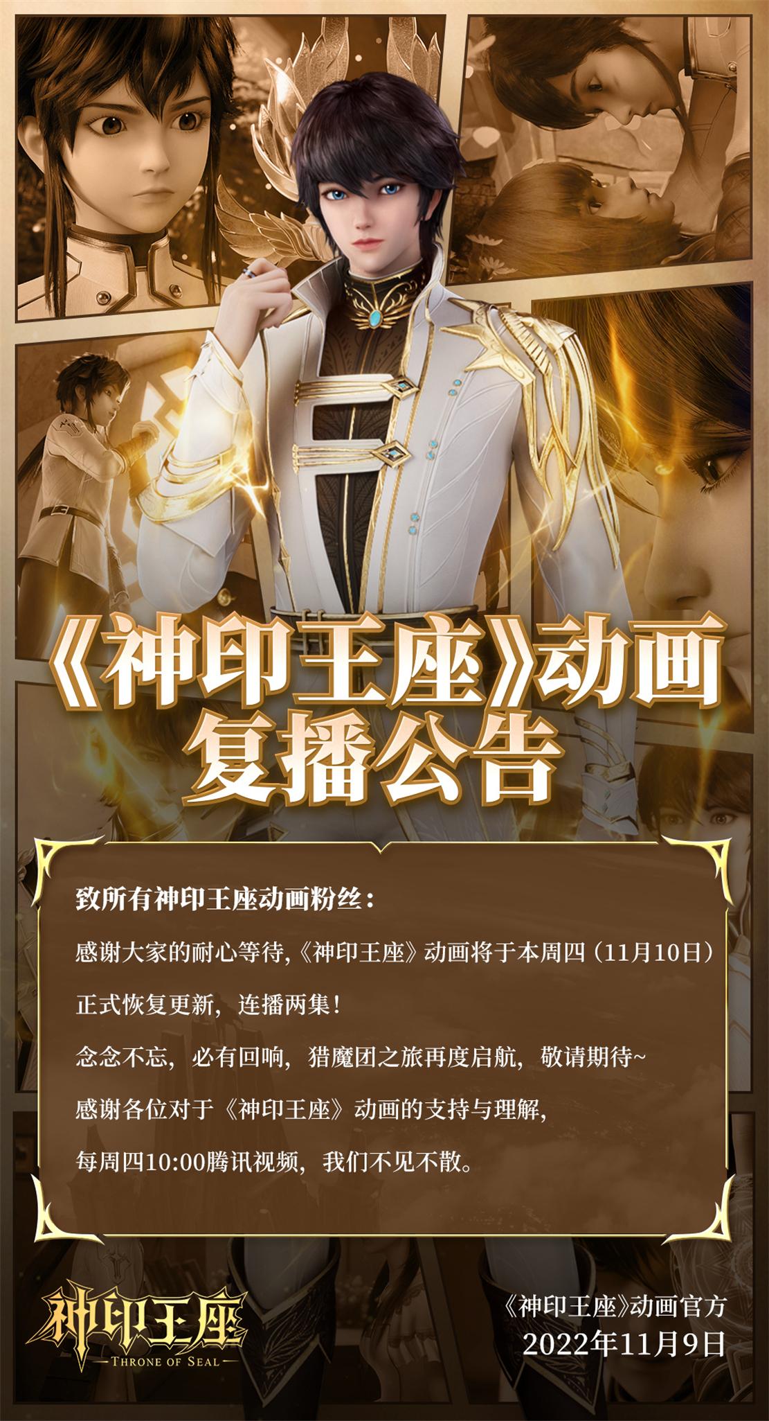 神印王座最新章节揭秘，小巷深处的神秘小店