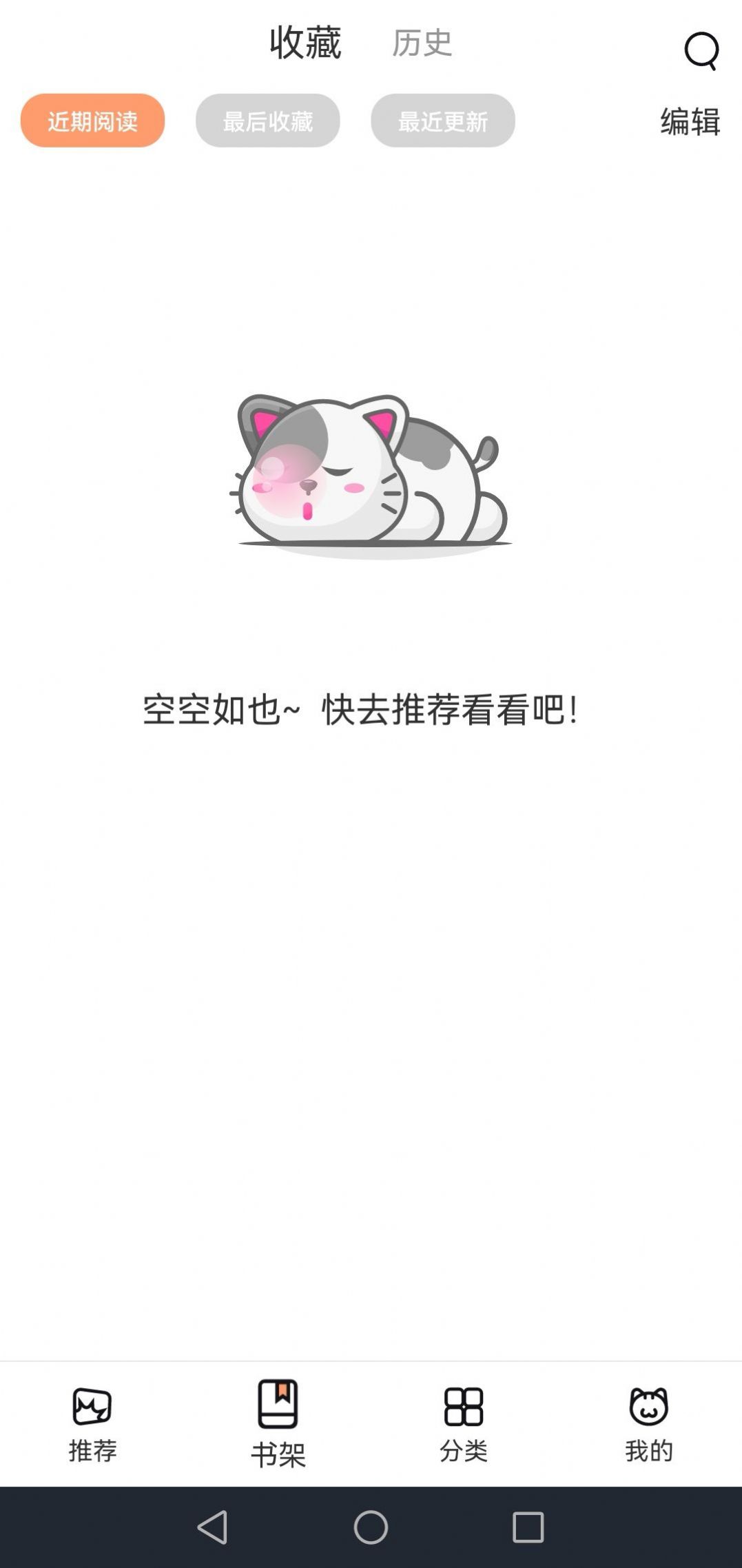网喵最新版深度解析，优劣与挑战探讨