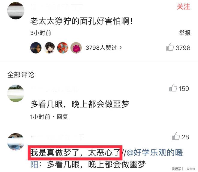 人人莫碰插最新，一种观点的深入阐述