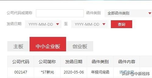 新光与自然美景的邂逅，寻找内心平和的旅程最新消息