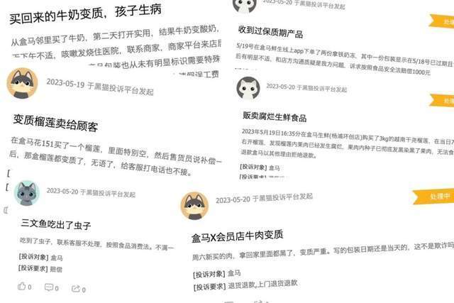 揭秘盒马鲜生最新估值重磅消息，令人震惊的数字揭晓！