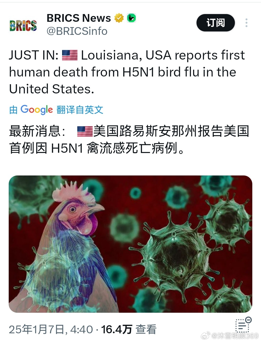 美国最新疫情消息，一种观点的分析及其影响