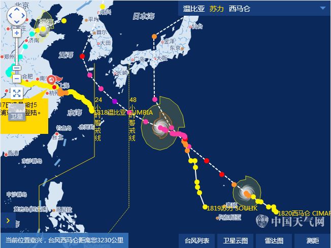 最新实时台风动态，全面关注路径与影响分析