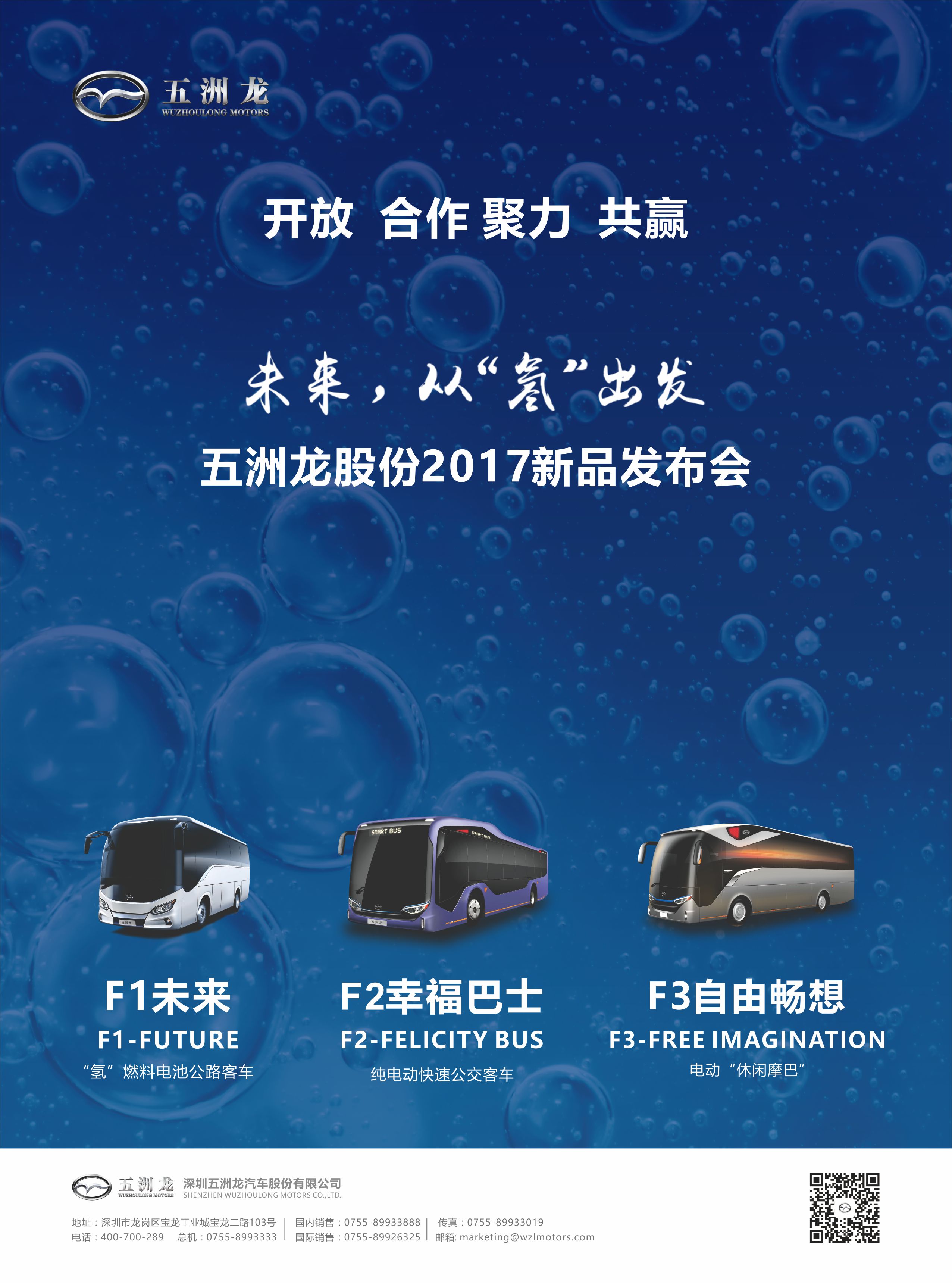 五洲龙最新任务指南，完成某项任务或学习某种技能的详细步骤手册