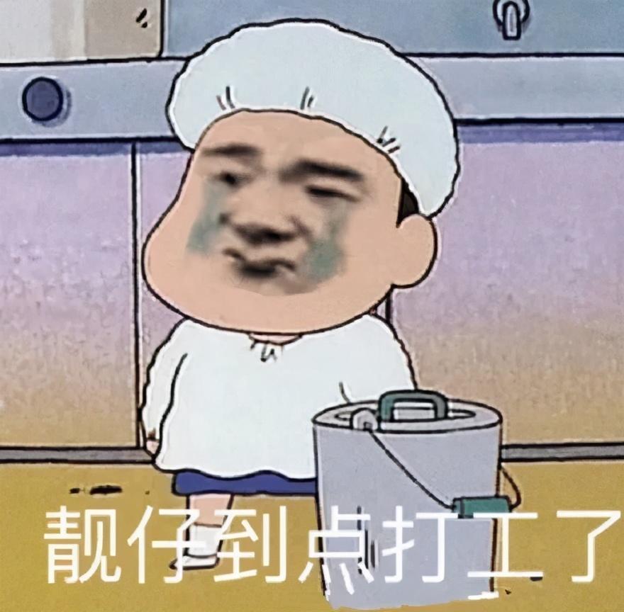 早安打工人最新，新时代的奋斗篇章开启