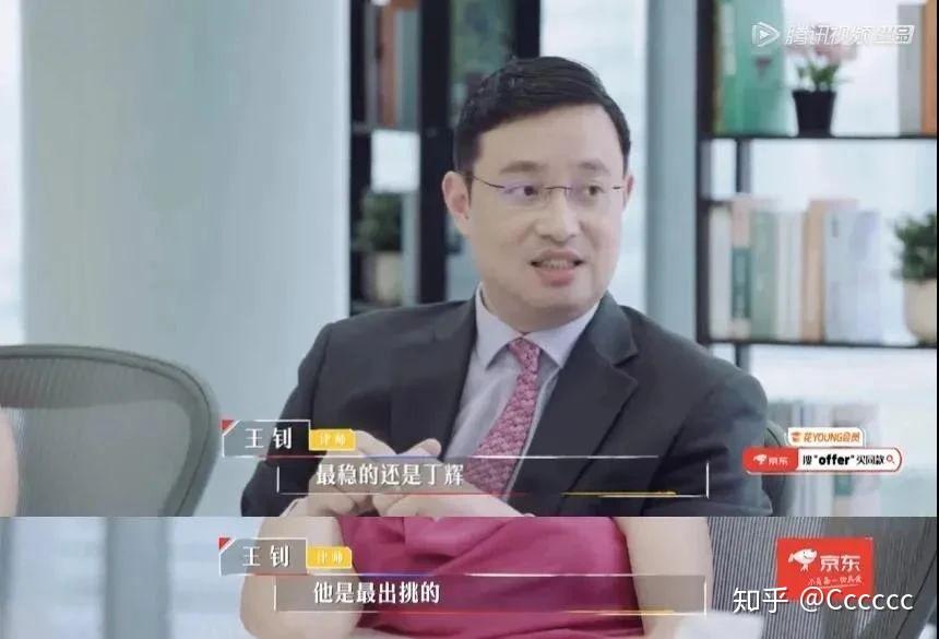 丁辉最新近况，多元视角下的观察与深度解析