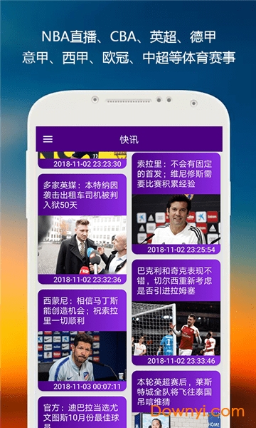 明升最新网站，学习变化，自信成就梦想之路