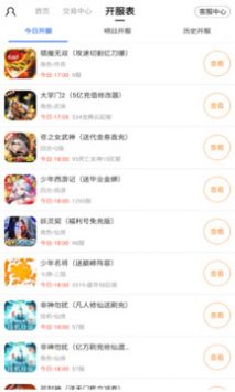 全能盒最新版，开启智慧之旅，拥抱变化，自信闪耀的未来生活