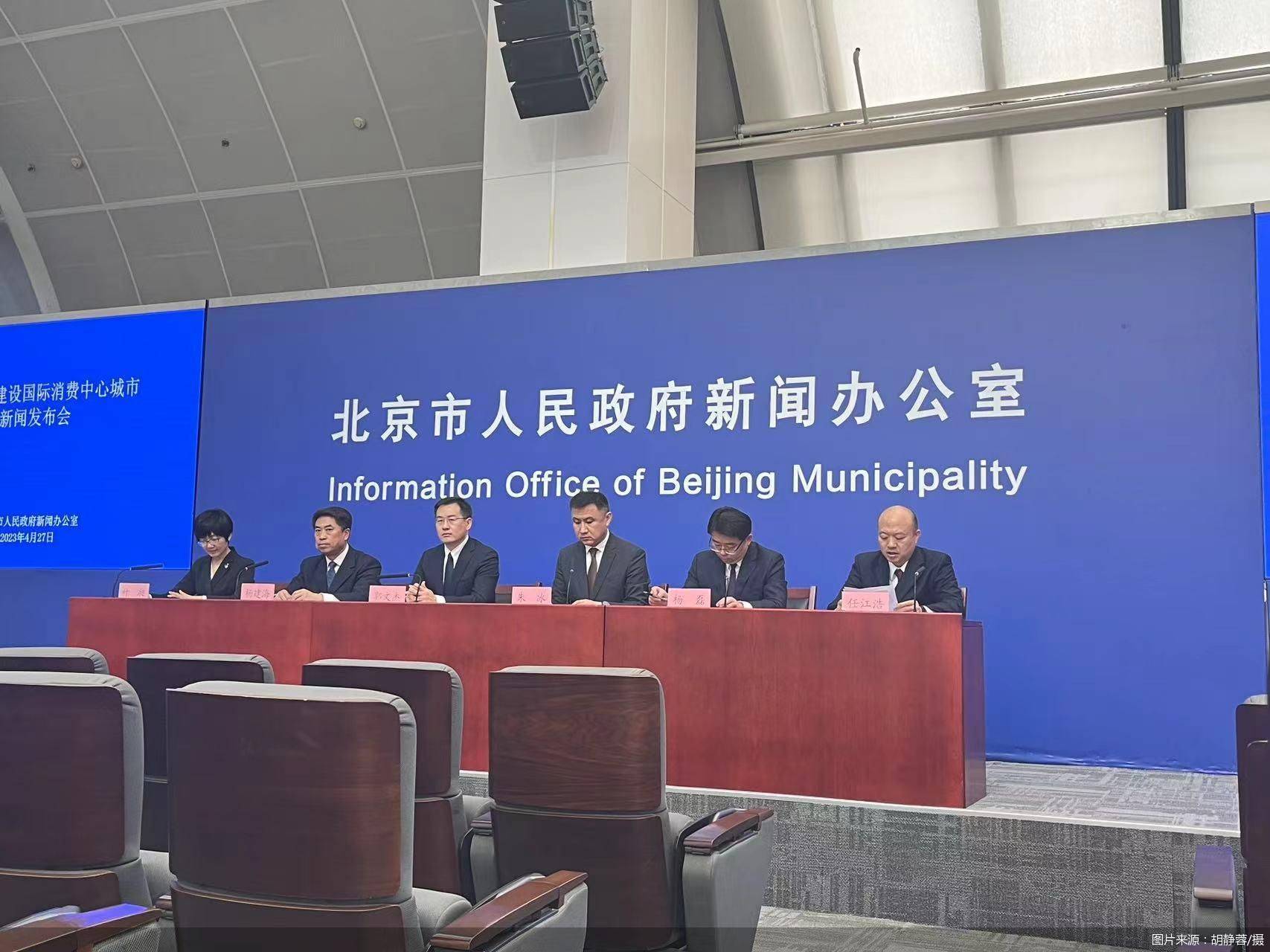 北京最新动态，日常趣事与情感纽带之旅