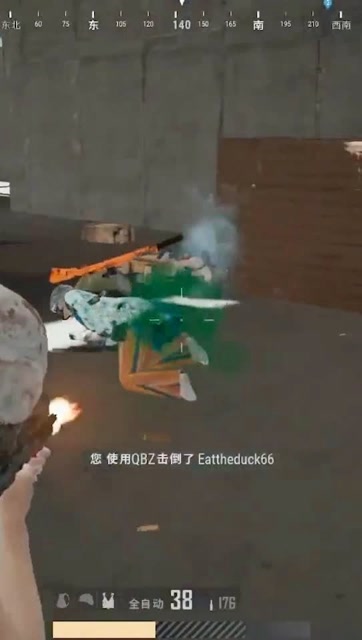 反杀最新动态更新