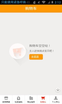 番茄社区最新下载网址，启程寻找内心的桃花源