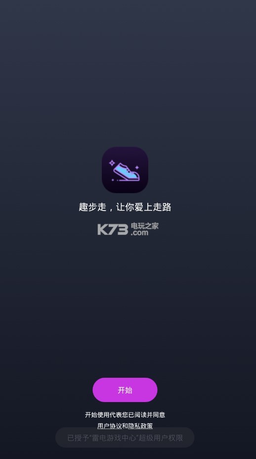 趣步最新贴吧动态，观点阐述与立场深度解析