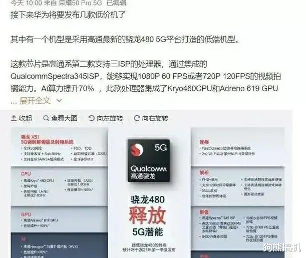 华为最新制裁动态，逆风翱翔，展现学习变化的力量