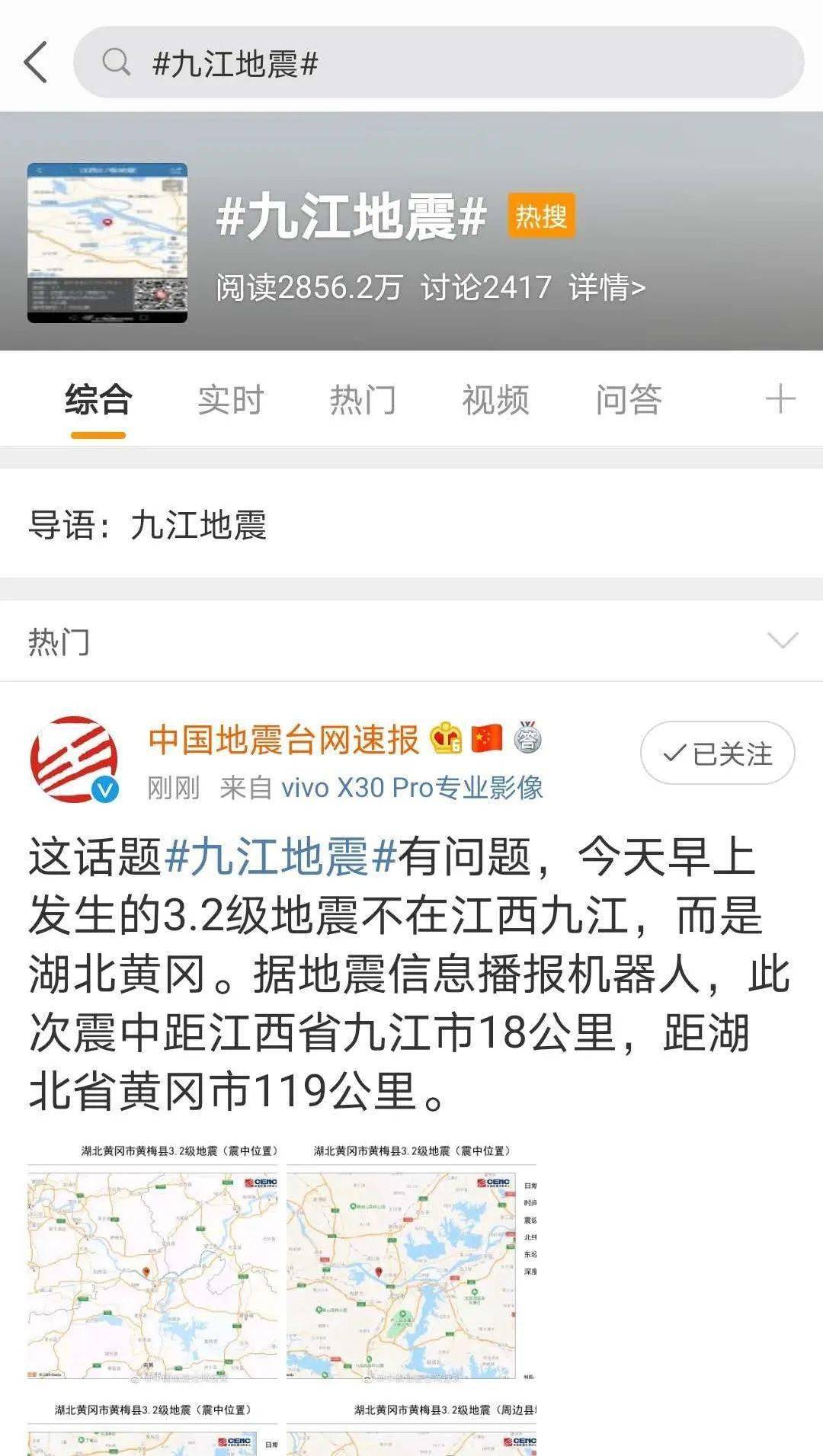 广场灯具 第12页