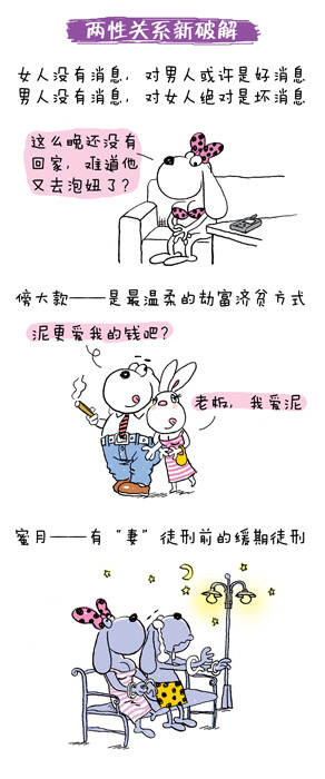 最新两性段子，自然之旅，探索内心平和与快乐的旅程