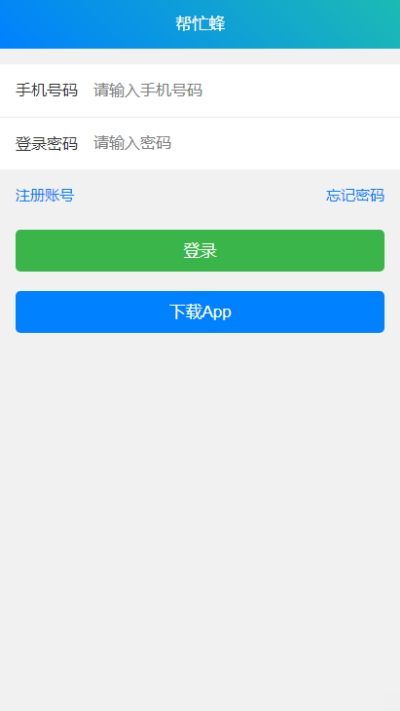 科技未来智能助手，最新任务体验与未来生活重塑