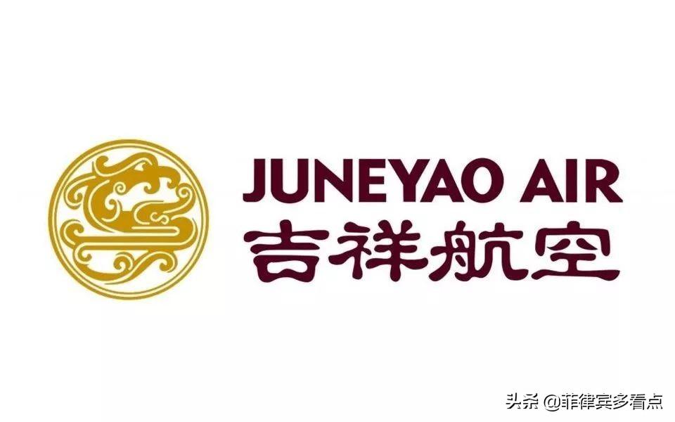 菲律宾回国航班最新动态解析，全面解读航班信息及回国航班更新