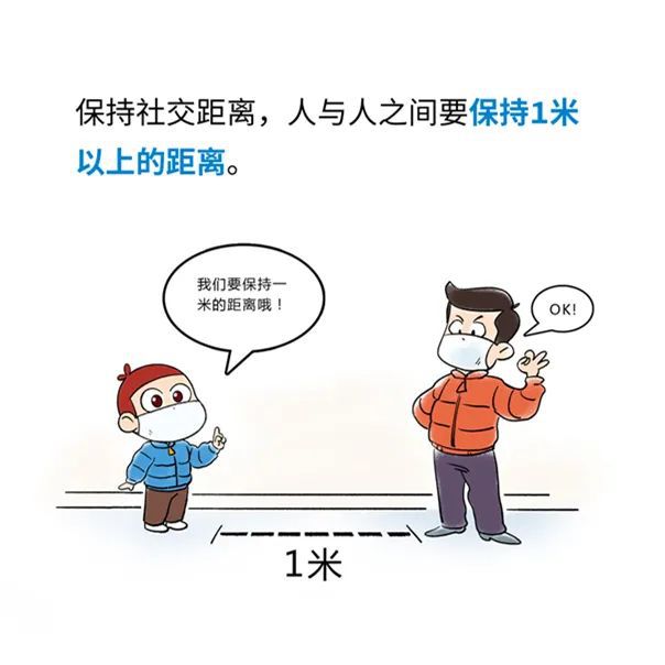 贯状病毒最新疫情，防护指南与应对策略