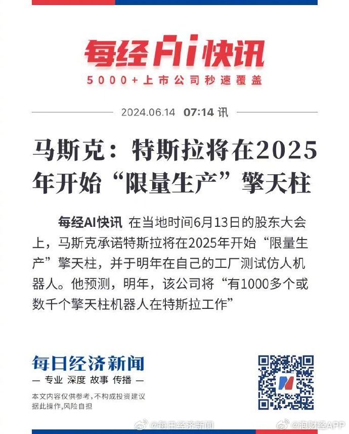 草原温情时光，2025牧马人日常趣事与最新动态