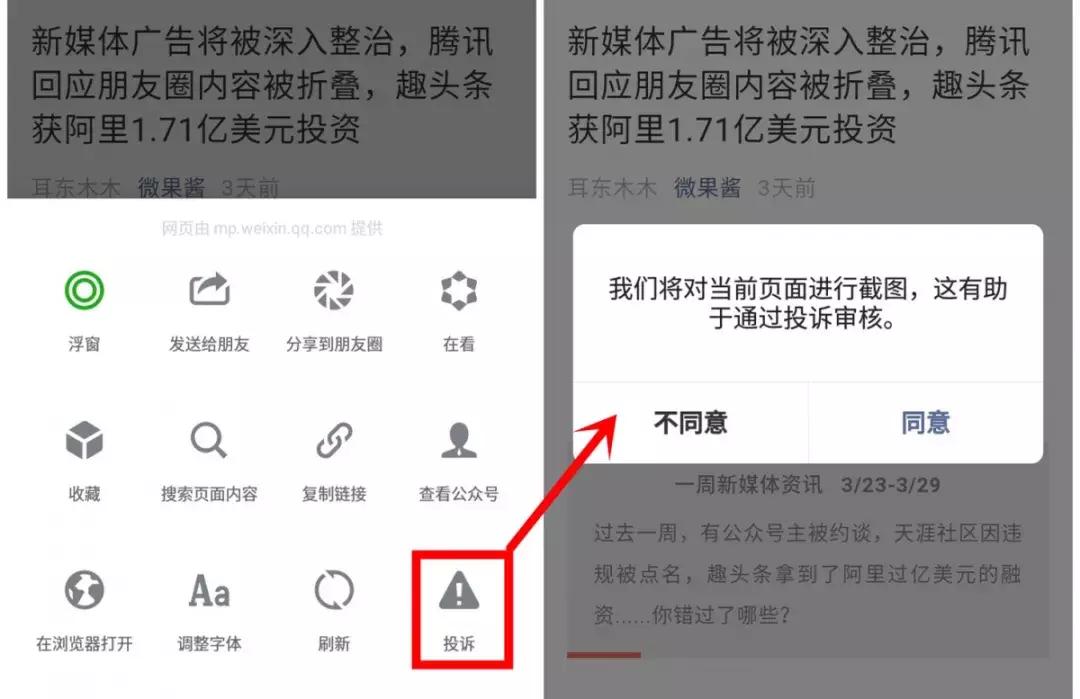 探索漂流瓶的魅力与价值，最新截图展示