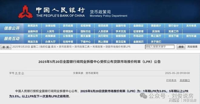 最新房款商贷，家的故事与友情的温暖联结