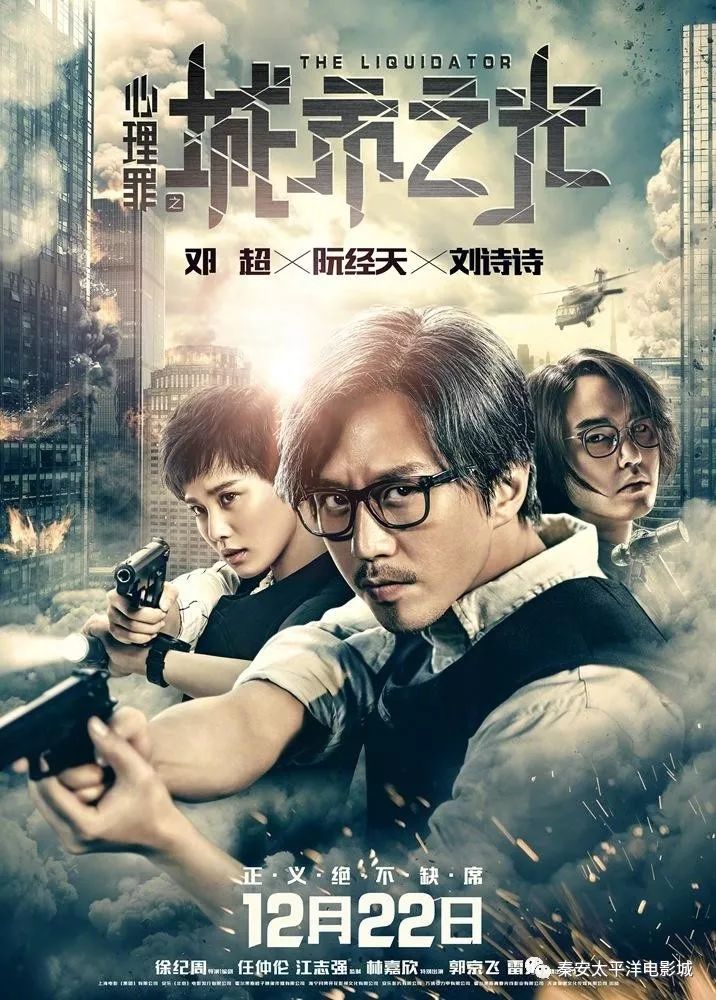光影盛宴，电影城最新上映的时代印记