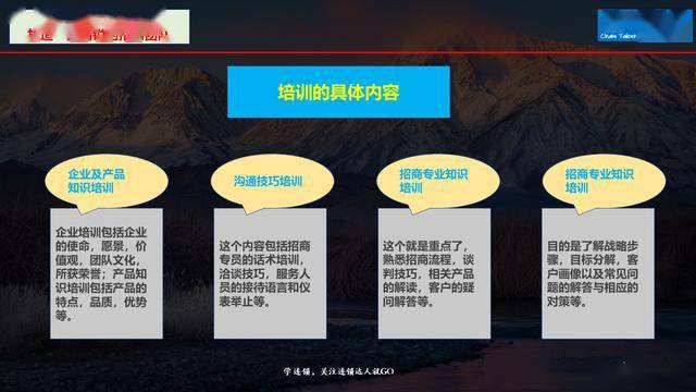 49库图新澳2023,专业解读操行解决_JEU50.237L版