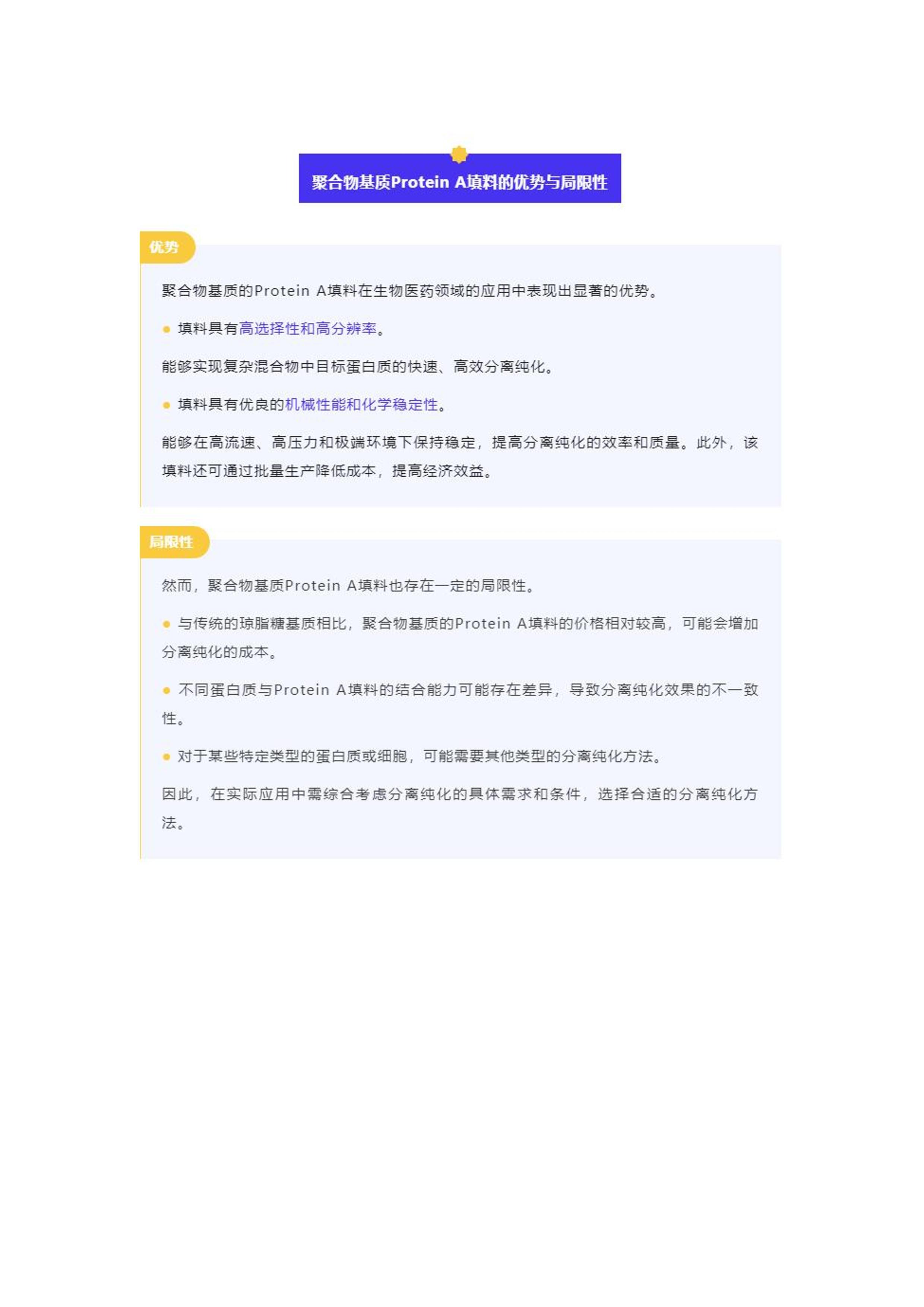 灯饰灯具 第413页