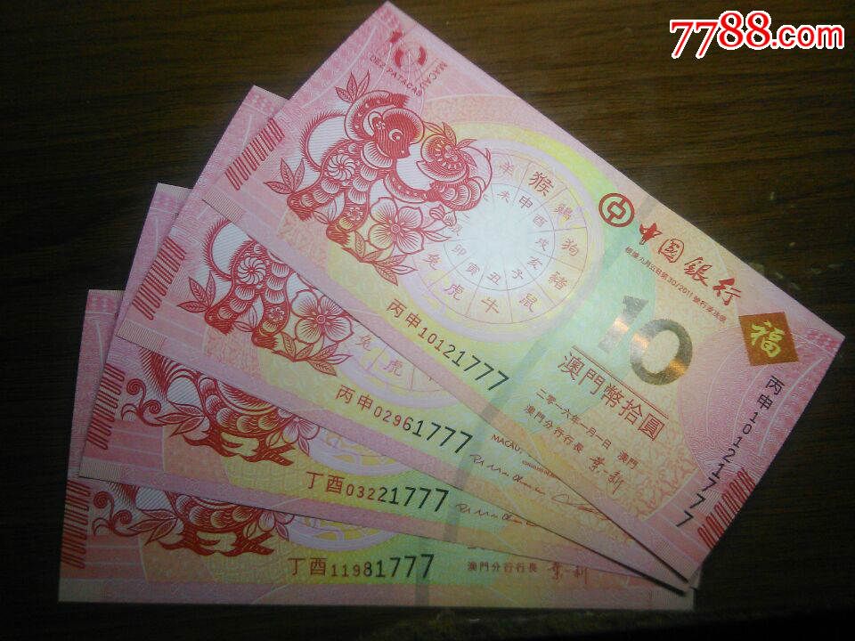 澳门码鞋一肖一码发财,现况评判解释说法_OHD50.574限量版