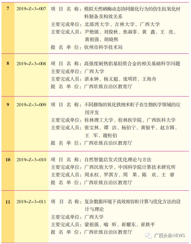 澳门王中王100%期期准,实时更新解释介绍_CPT50.157贴心版