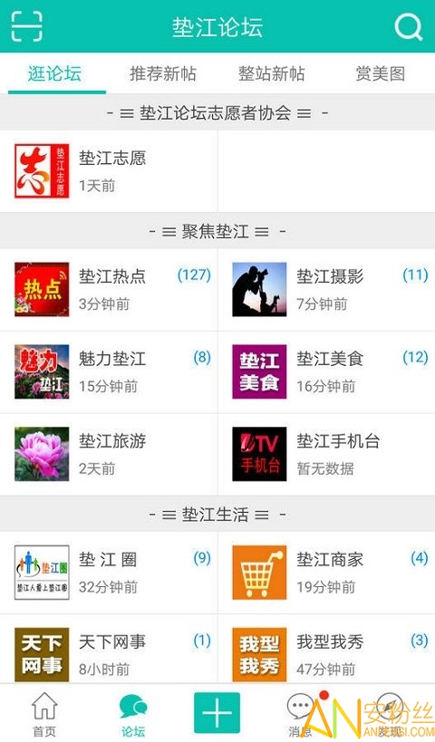 灯饰灯具 第410页