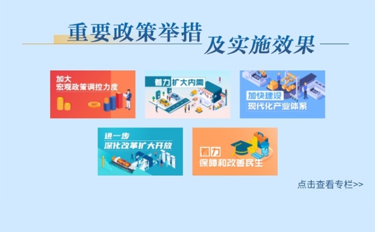 管家婆2024资料图片大全,安全性方案执行_KWO50.305冷静版