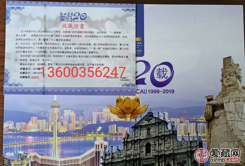 澳门三中三03-24-27十元组合,安全性方案执行_CNB50.680百搭版