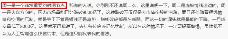 早推揭秘提升2024一肖一码,创新策略设计_LKT50.913愉悦版