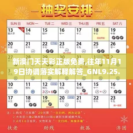 澳门18码精准100%,权威解析方法_JWK50.442养生版