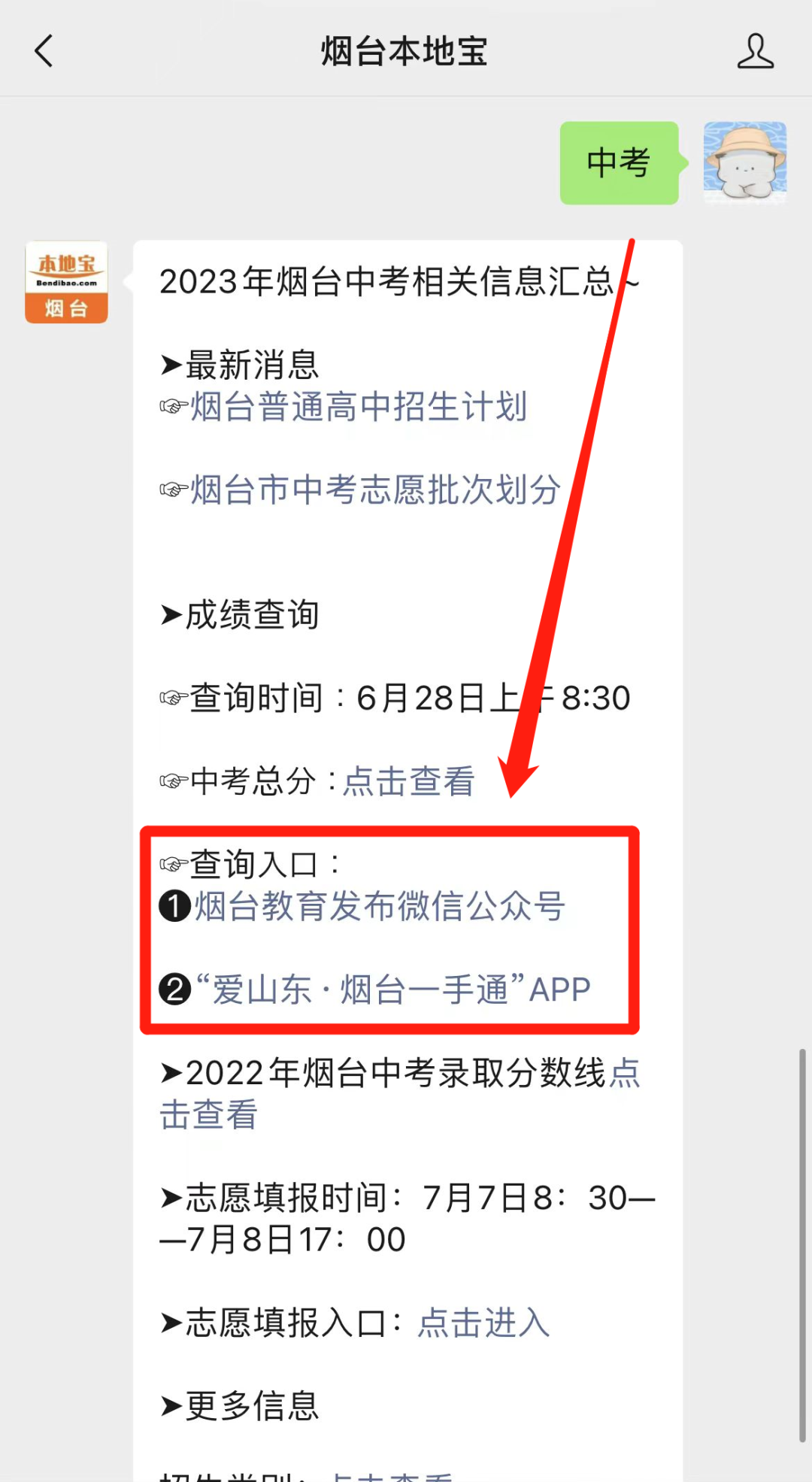 王中王论坛澳门大众网,兽医_VGO50.221零障碍版